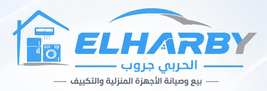 الحربي جروب
